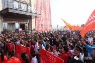 萬家薈營銷中心盛大開幕，萬家薈興業(yè)家居廣場與東莞名家具俱樂部舉行戰(zhàn)略合